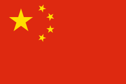 CN